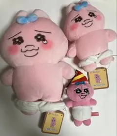 おぱんちゅうさぎ　ぬいぐるみ　3つまとめ売り