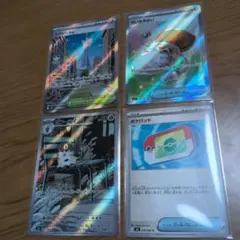 コフーライ　AR　ポケパッド　ミアレシティ　せいなるはい