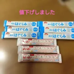 千歳飴 不二家ミルキー 赤 白 5本セット - メルカリ