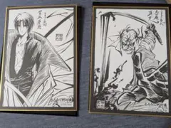 るろうに剣心展　志々雄真実篇　ミニ色紙コレクション　色紙　志々雄真実　四乃森蒼紫