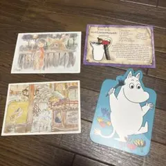千と千尋の神隠し　ムーミン　 ポストカード 4枚セット