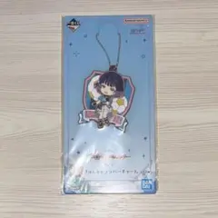 学マス 美鈴 一番くじ ラバーチャーム