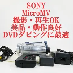 2025年最新】DCR-IP220の人気アイテム - メルカリ