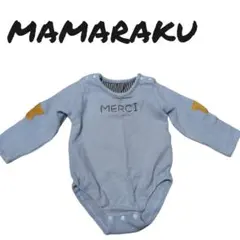 MAMARAKU グレー ロンパース MERCI ママラク70サイズ 子供用