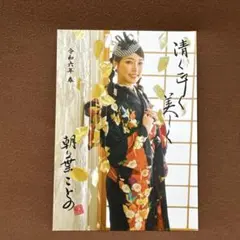 Item thumbnail for item 766b553e-208b-4e44-9f1b-4dbf04189792