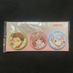 【新品未使用】榎本虎太郎＆瀬戸口雛＆綾瀬恋雪 缶バッジセット