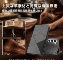GALAXY S24 ケース 手帳型 擦り傷防止 肌感レザー 防水 グレー