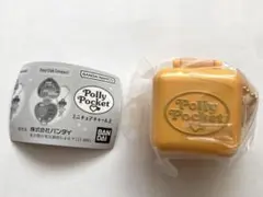 polly pocket ポーリーポケット　ミニチュアチャーム2 イエロー
