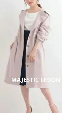 MAJESTIC LEGON フード ロングコート スプリングコート