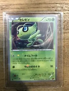 ポケモンカードこみやトモカズ セレビィ CP5 幻·伝説ドリームキラ