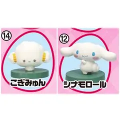 サンリオ　チョコエッグ　フィギュア　マスコット シナモロール　こぎみゅん