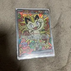 ク*迎様 ニャースex SAR