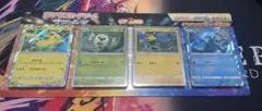 ポケモンカード サンムーン 4枚セット