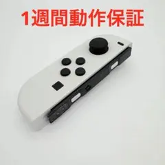 【美品・スティック新品】Switch ジョイコン 白