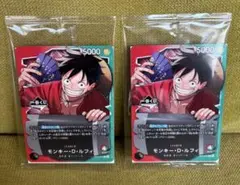 一番くじ ONE PIECE CARD GAME 購入特典カード　2枚セット