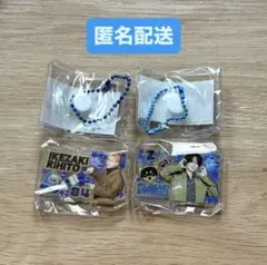 INI みてコレ！ 藤牧京介 池﨑理人