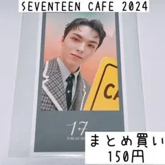 セブチカフェ 2024 バーノン チケットカード RIGHT HERE