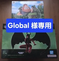 ☆Global 株 様専用☆ワンピース ニコ•ロビン・サウロ＆ロビンフィギュア