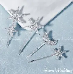 ヘアピンシルバー月ムーン星スターヘッドドレス髪飾りブライダルウェディング新品g