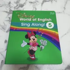Disney World of English Sing Along! 5