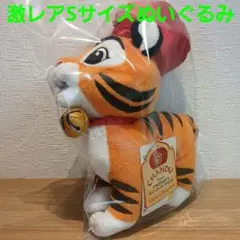 【初期 激レア 販売終了品 】 ディズニー チャンドゥ Sサイズ ぬいぐるみ