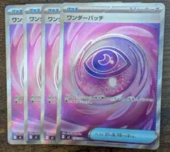 まーくん様 リクエスト 3点 まとめ商品 - メルカリ