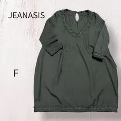 ジーナシス 黒ワンピース ひざ丈 フリーサイズ　きれいめ　　体型カバー　コクーンのサムネイル