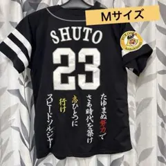 2025年最新】周東 ユニフォームの人気アイテム - メルカリ