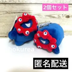 2個セット ミャクミャク もっちりぬいぐるみ 立 横 ボールチェーン付き 人気2