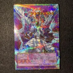 遊戯王　氷剣竜ミラジェイド　プリズマティックシークレットレア　オーバーフレーム