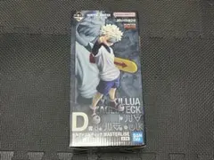 2026年最新】D賞 一番くじ HUNTER×HUNTER キルア=ゾルディック