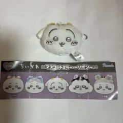 ちいかわ　マスコットミラー　リボン　うさぎ　新品