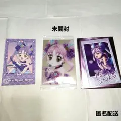 キュアキュンキュン　カード　ウエハース　感謝祭　スイパラ　キミプリ　セット