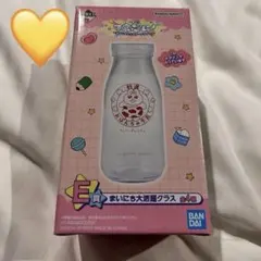 おぱんちゅうさぎ　可哀想に！　一番くじ　E賞　まいにち大活躍グラス 牛乳瓶