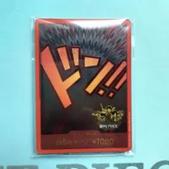 3rdANNIVERSARY 3周年　ドンカード　10枚　新品未開封