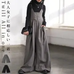 定価¥7,990＊antiqua＊ツイルサロペット オールインワン