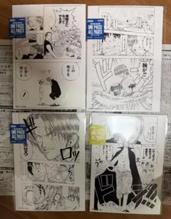 ONE PIECE BASE SHOP ALL PAGES　シャンクス