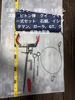 Item thumbnail for item 75ecf4a3-dfc2-492c-bcaa-cf97e8159842