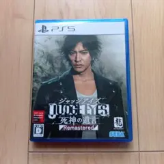 PS5 ジャッジアイズ 死神の遺言 Remastered