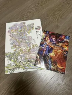 鬼滅の刃 映画 無限城編 入場特典　パンフレット副読本＋ポストカード