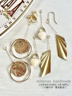 【ハンドメイド25】 ピアス　イヤリング　3セット　ゴールド　華奢　シンプル
