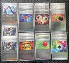 ブラックボルト　ホワイトフレア収録　モンスターボールミラー、ノーマル汎用セット