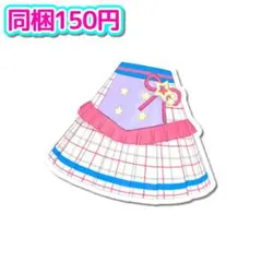 アイプリ　スクールメイツラブリー　ボトムス