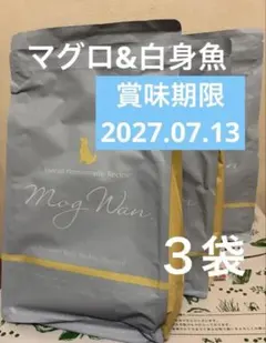 Mog Wan ドッグフード 5袋 - メルカリ