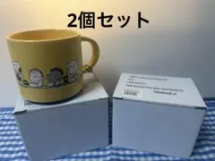 スターバックス　スヌーピー　スタッキン　マグカップ　2個未使用