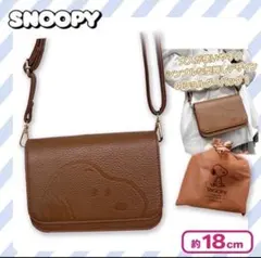 SNOOPY スヌーピー　ショルダーバッグ ブラウン 約18cm