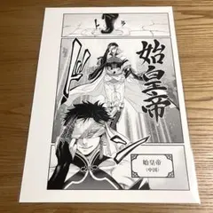 剛*史様 BLEACH 最終話 複製原画・原稿 剛*史様 BLEACH 最終話 複製原画・原稿 - メルカリ
