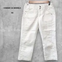 COMME CA MODELS 白パンツ クロップドパンツ XS スリム