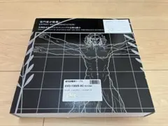 スーパーレア本‼️武満徹 夢と数 Dream and number 音楽の語法 - メルカリ