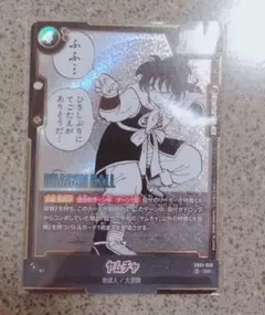 Item thumbnail for item 198c6f7b-b123-4691-9ddf-ca974a0a2f2e